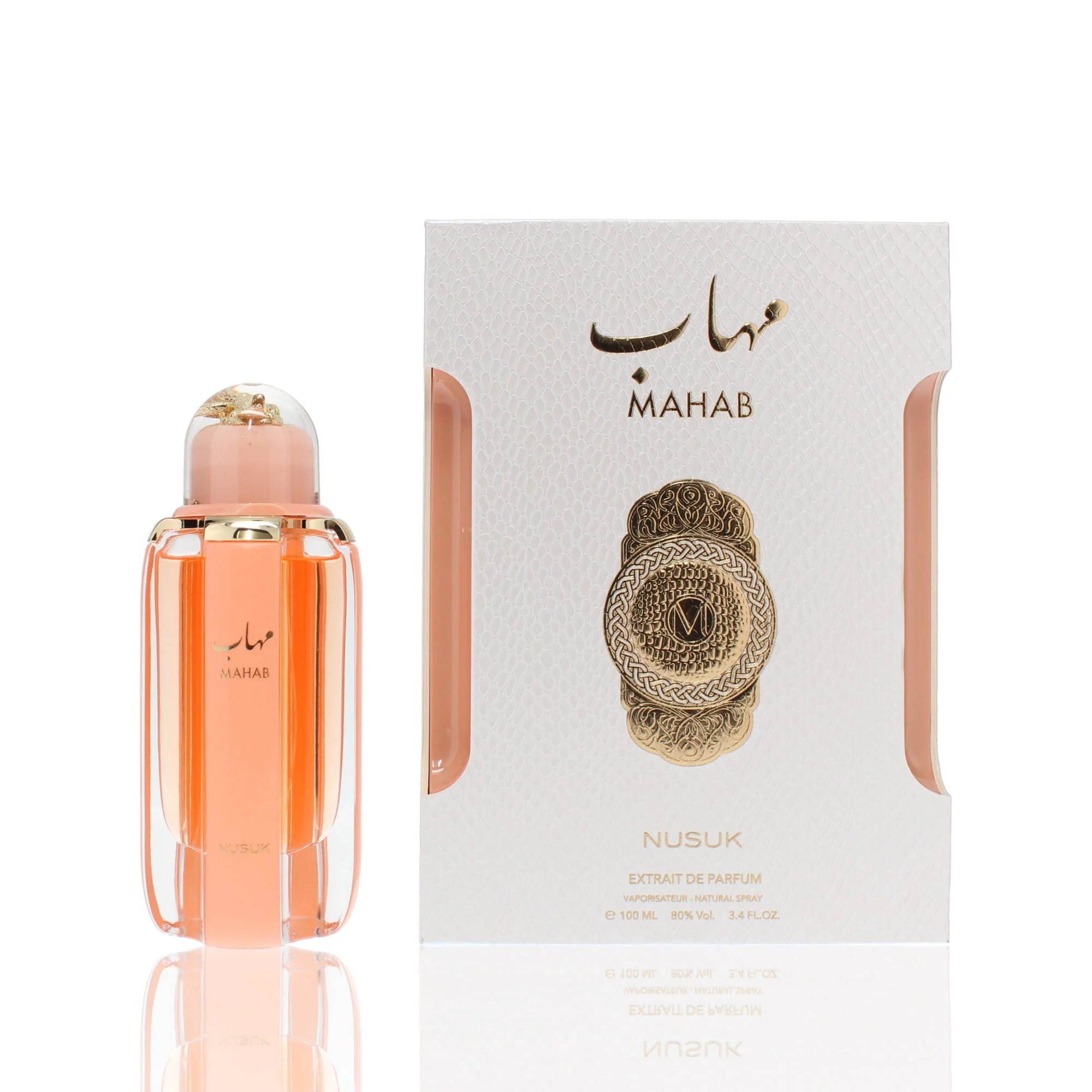 Nusuk Mahab For Man/Woman - Image 2