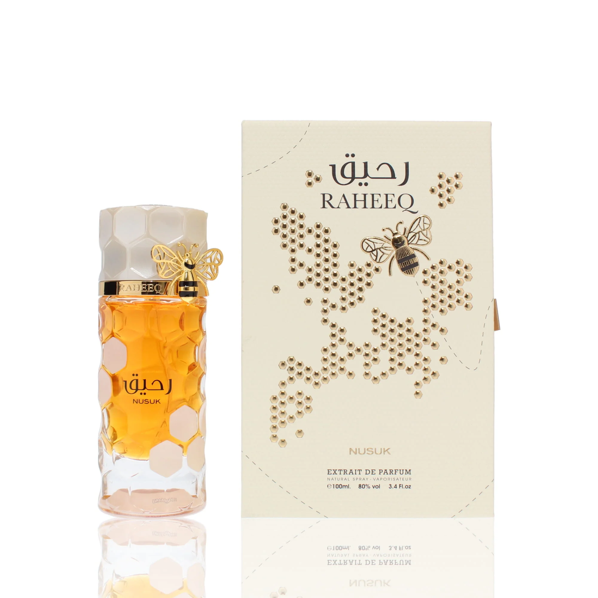 Nusuk Raheeq For Man/Woman - Image 2